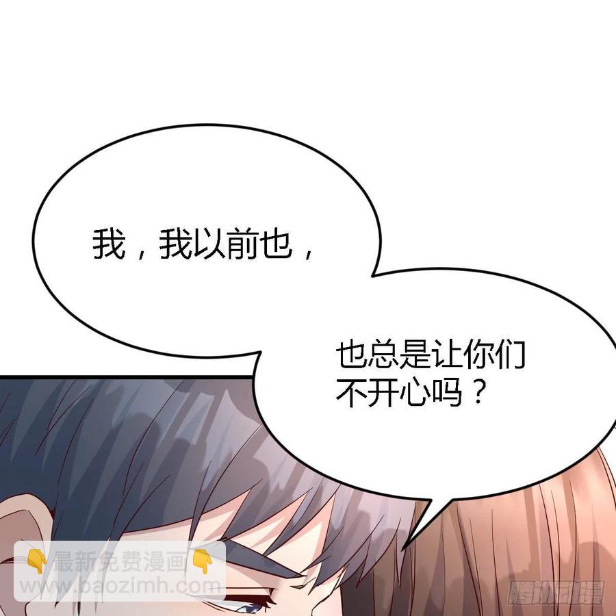 家有雙生女友（我家女友是雙子） - 連更第七天！(1/2) - 2