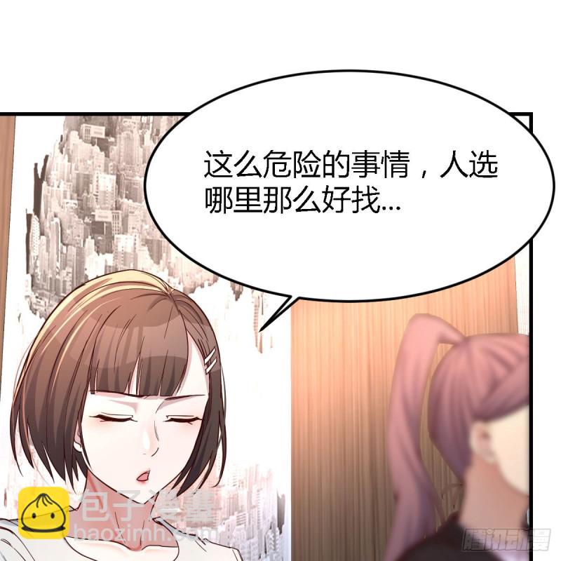 家有雙生女友（我家女友是雙子） - 連更第十七天！(1/2) - 2