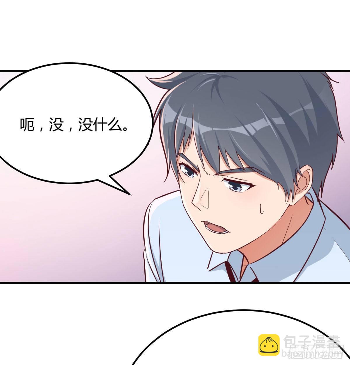 家有雙生女友（我家女友是雙子） - 喝的有點多(1/3) - 2
