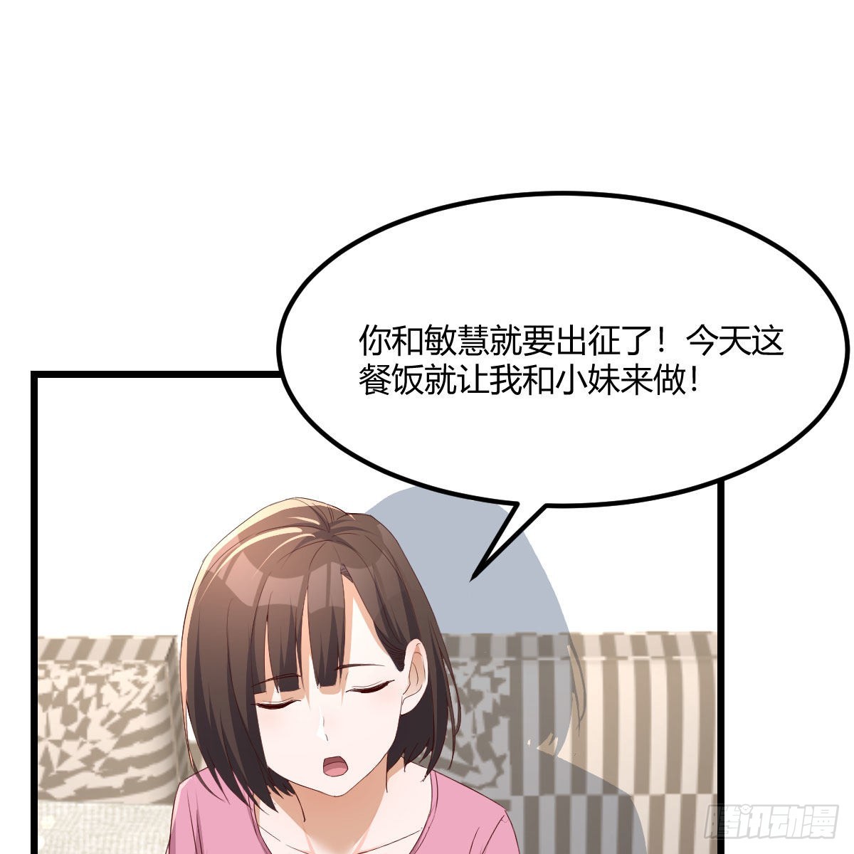 家有雙生女友（我家女友是雙子） - 大戰三百回合(1/2) - 2