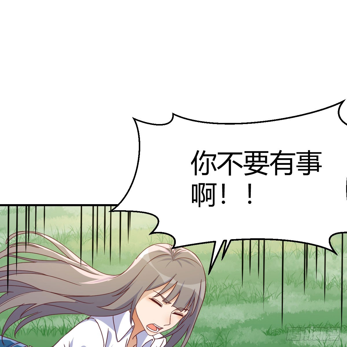 家有雙生女友（我家女友是雙子） - 直播表白(1/2) - 2