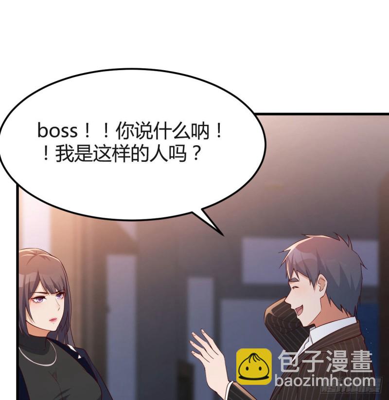 家有雙生女友（我家女友是雙子） - 小心臟吃不消(1/2) - 2