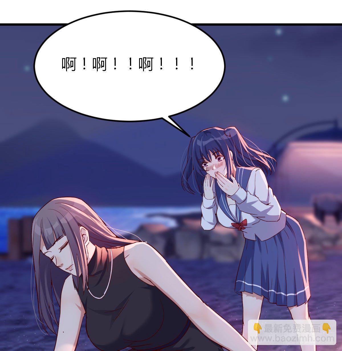 家有雙生女友（我家女友是雙子） - 我竟給自己打電話(1/2) - 2