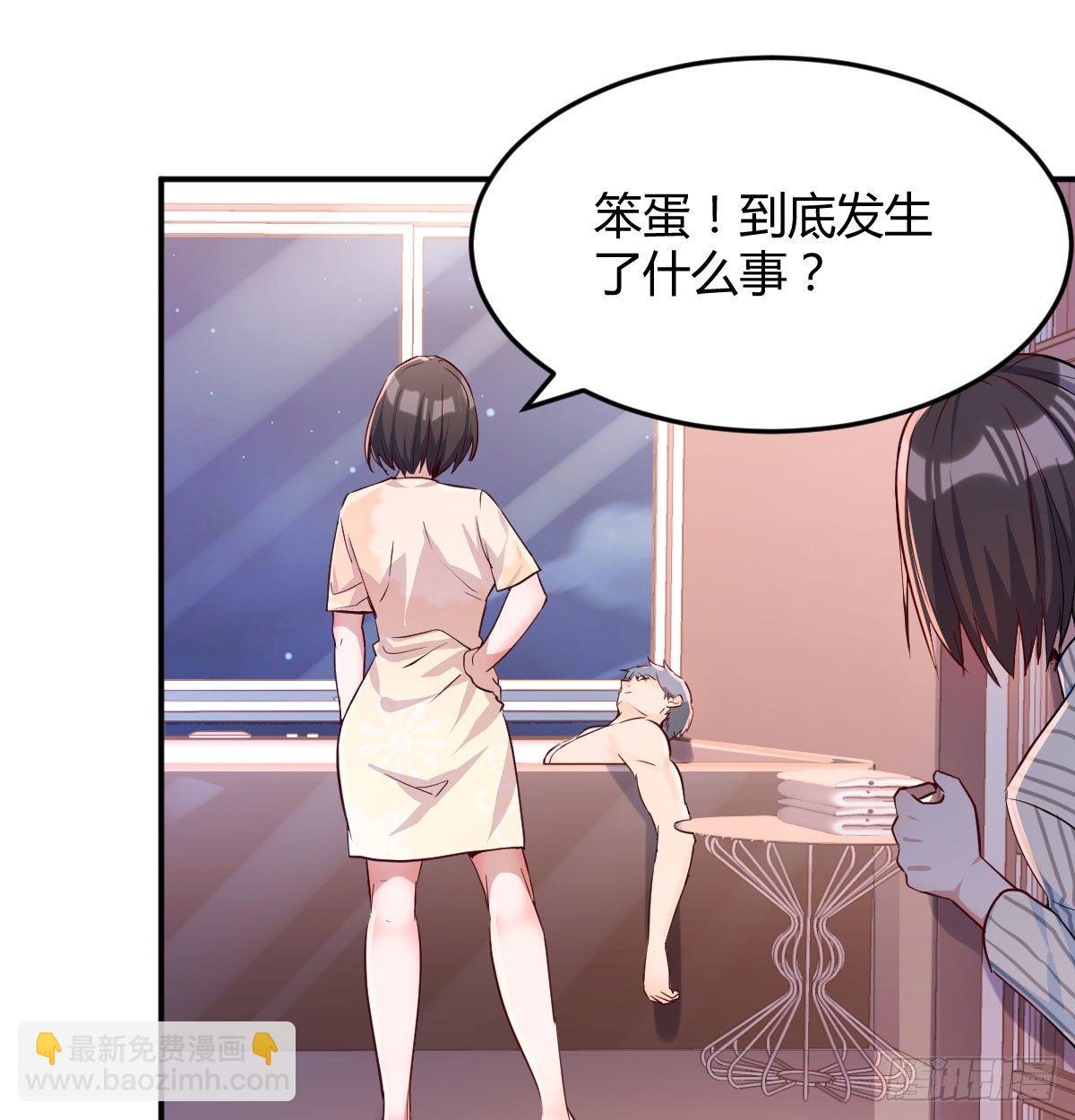家有雙生女友（我家女友是雙子） - 裝傻的智慧(1/2) - 2