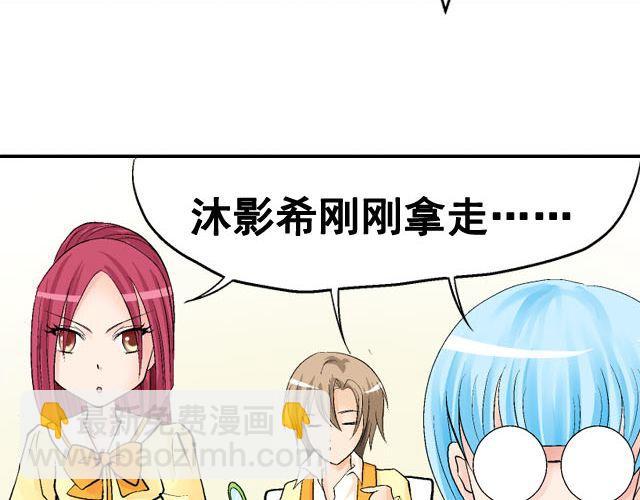 加油，暈菜！ - 第六話（下）  背後的故事(1/2) - 2