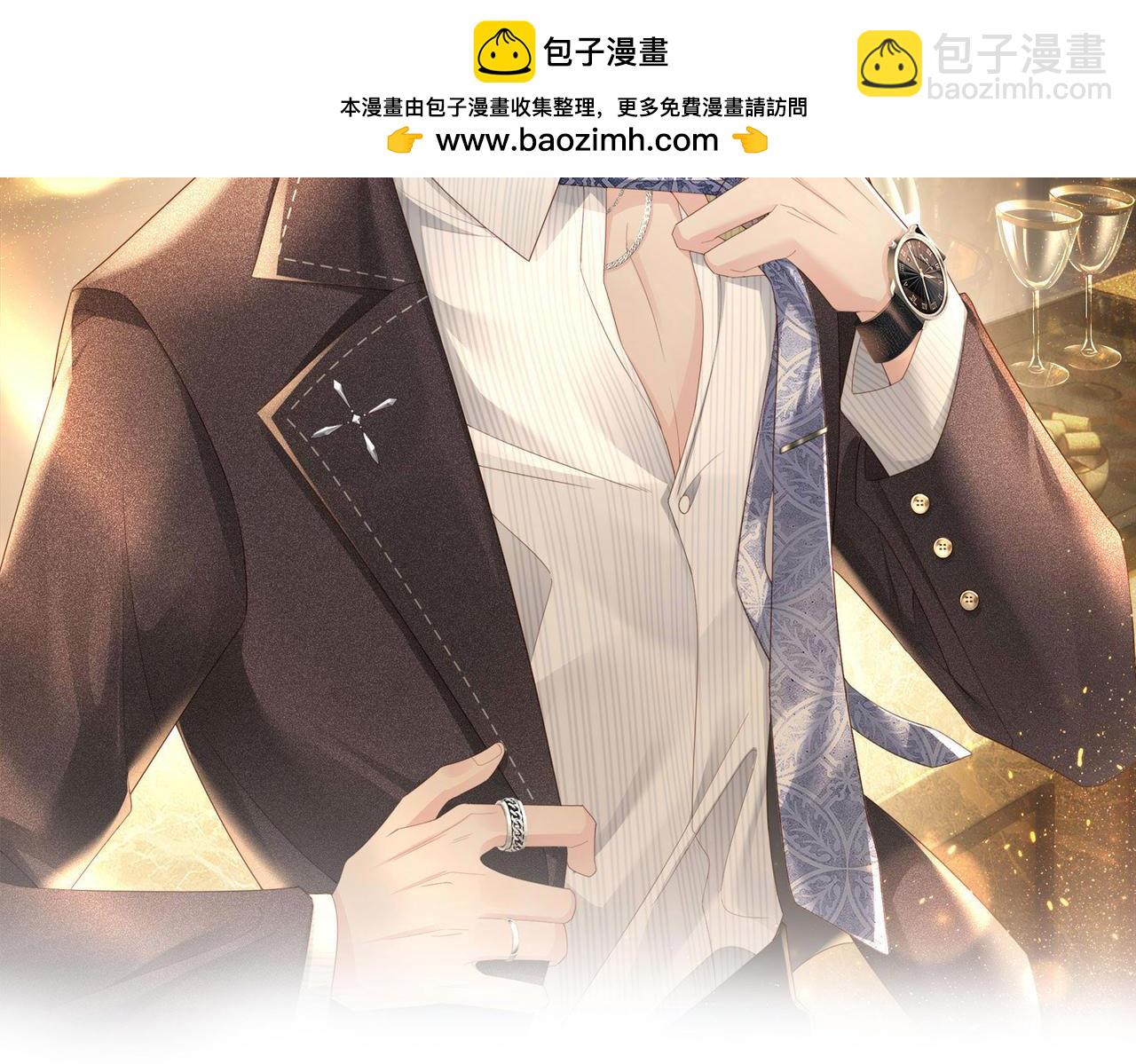 假裝失憶後情敵說我是他的男朋友 - 第58話 我會一直陪着你（完結）(1/3) - 2