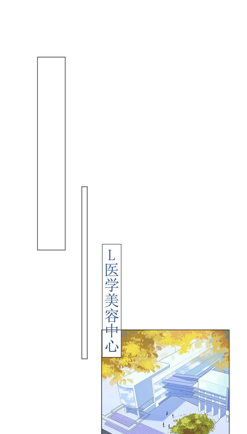 機長大人輕點愛 - 第114話 青出於藍 - 1