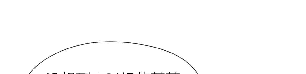 機長大人輕點愛 - 第21話 偷跑遭遇車禍反惹桃花(1/4) - 2