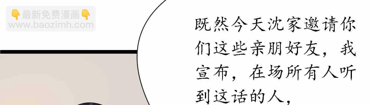 機長大人輕點愛 - 第25話 吃瓜羣衆打翻醋罈(1/4) - 3