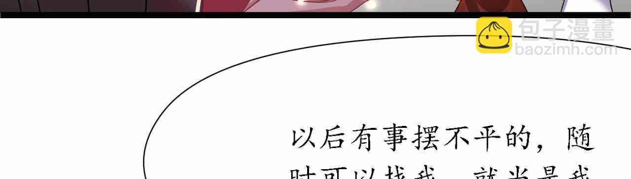 機長大人輕點愛 - 第25話 吃瓜羣衆打翻醋罈(1/4) - 7