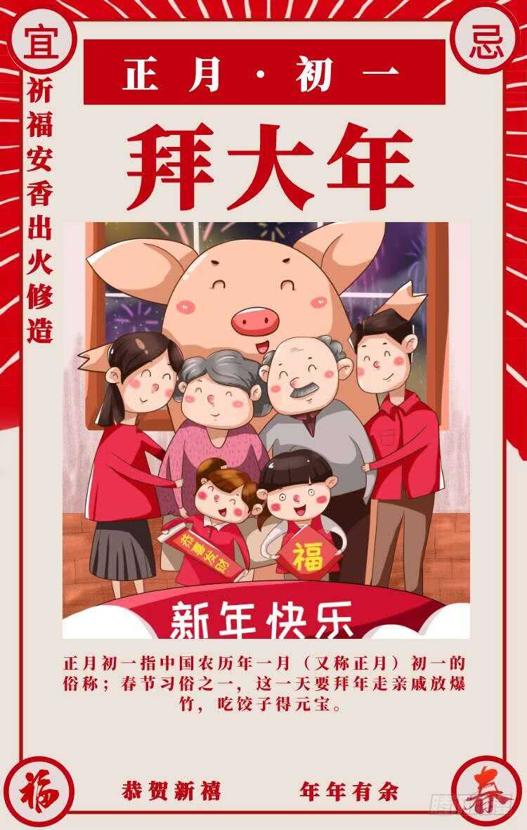 機長大人輕點愛 - 第48話 寒予身赴險境爲救妻 - 1