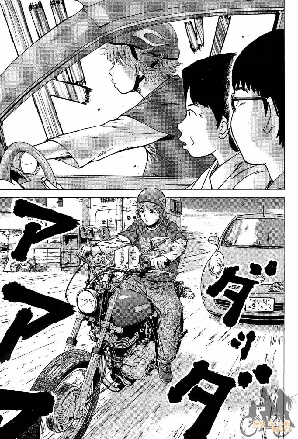 機車X夢想 - 第01卷(3/4) - 1