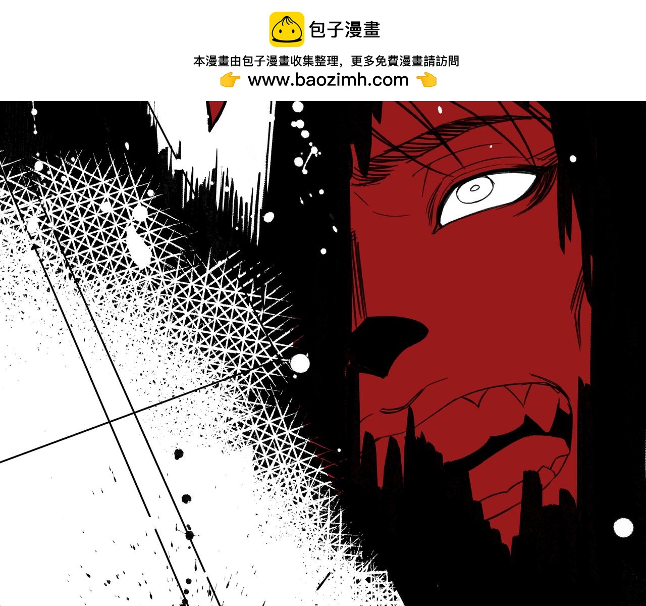 畸種 - 第一話(1/2) - 2