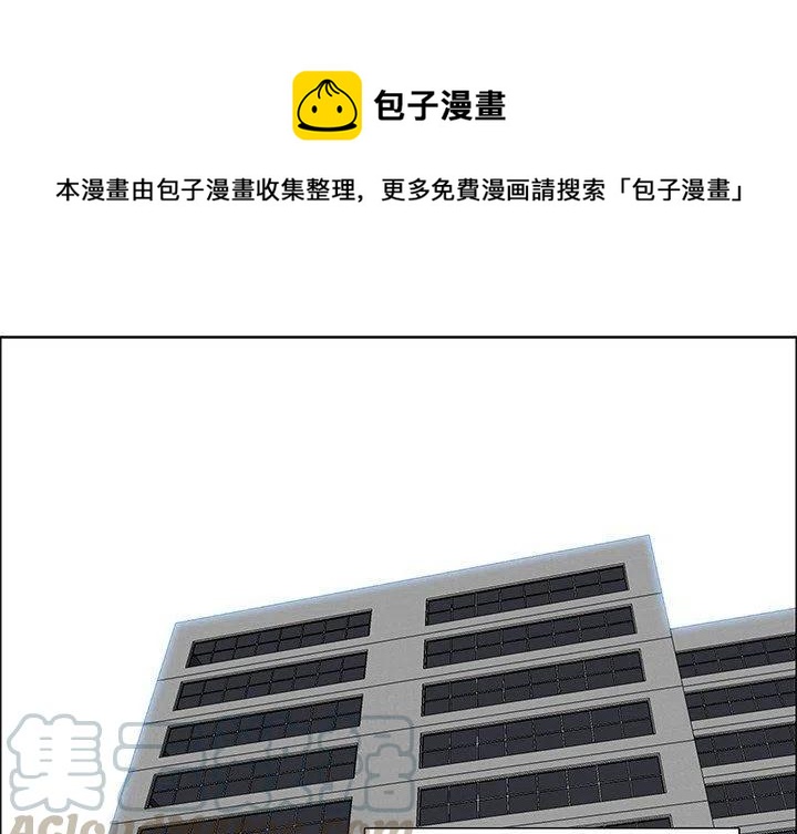 極道高校生 - 107(1/2) - 1