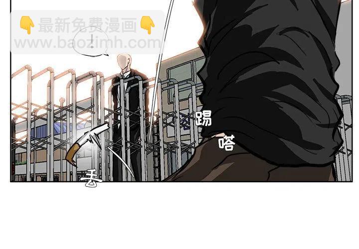 極道高校生 - 54(1/2) - 3