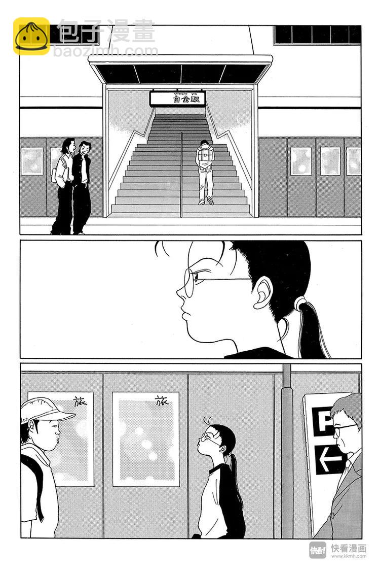 極道鮮師 - 第28話 釣魚執法第二輪 - 2