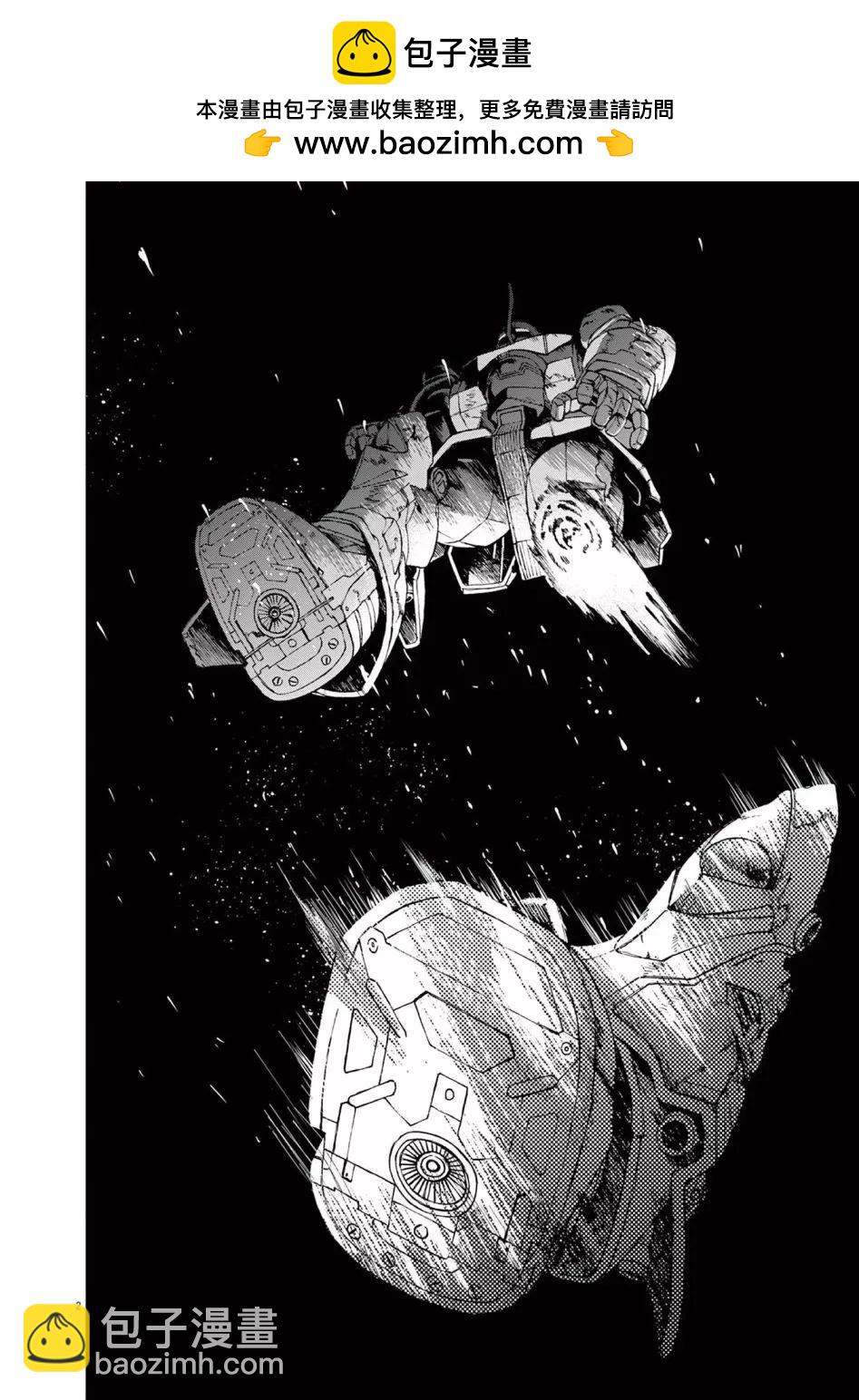 機動戰士高達 Bandiera - 第45話 - 2