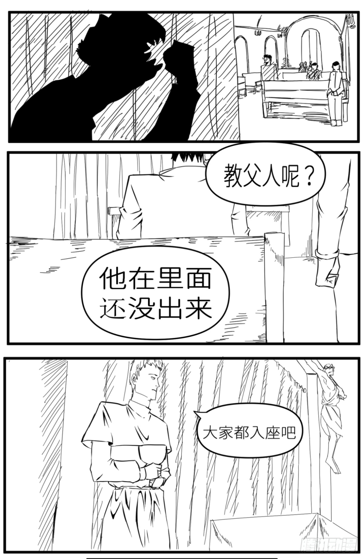 極餓 - 1 - 1