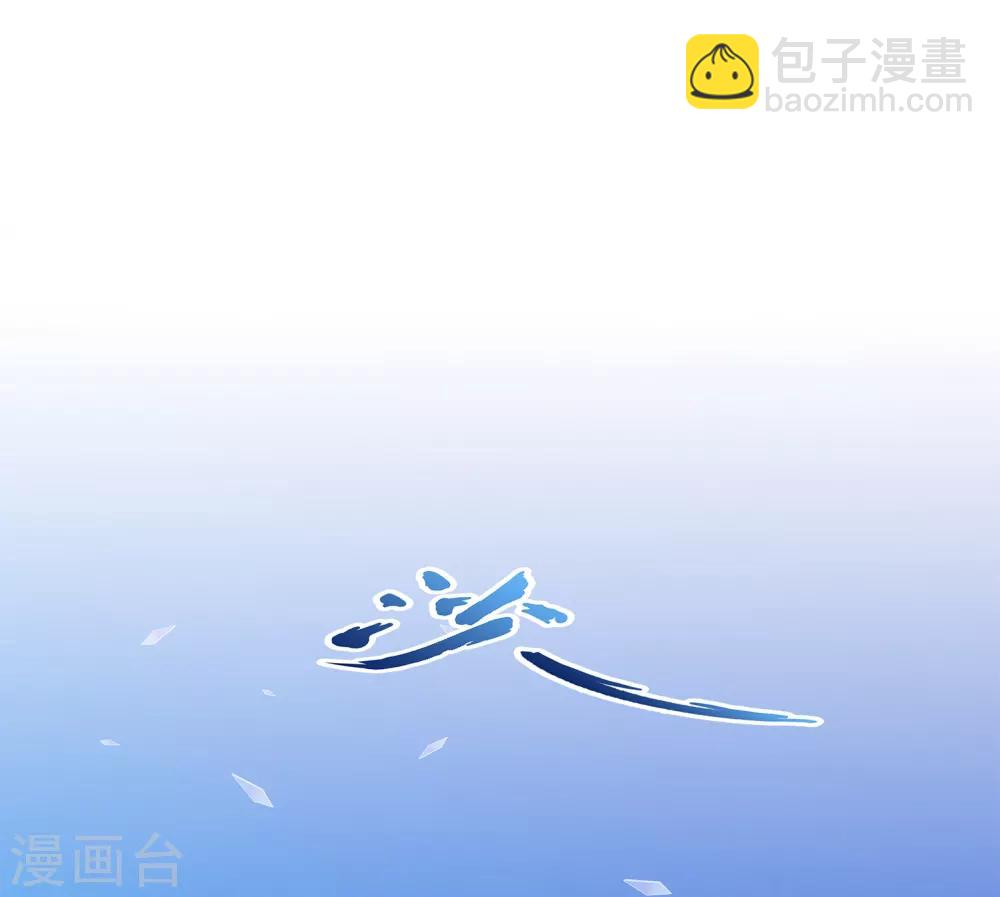 解離妖聖 - 第200話 惡靈 - 2