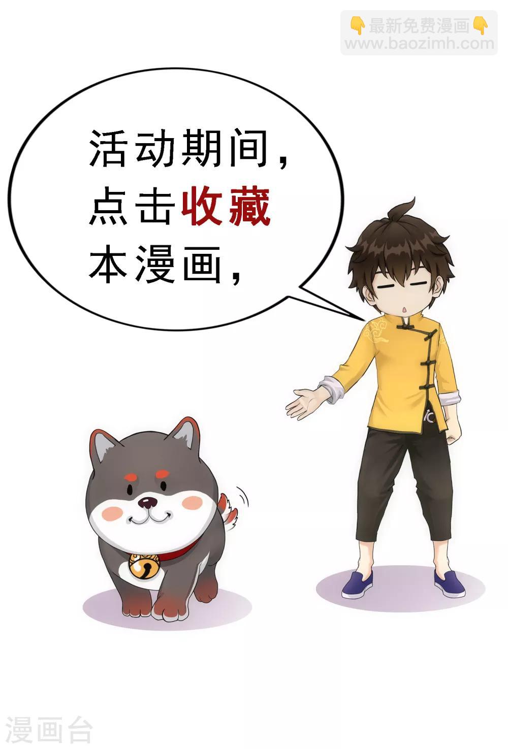 解離妖聖 - 12月收藏福利活動 - 1