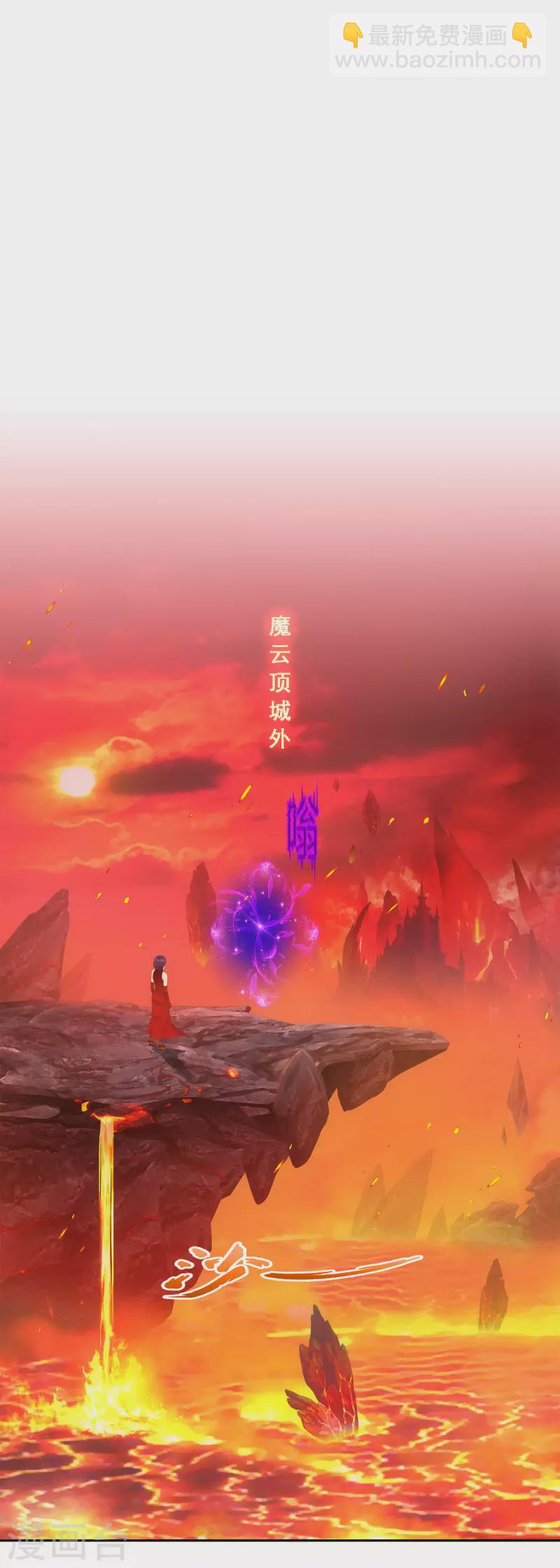 解離妖聖 - 第325話 反覆無常2 - 2