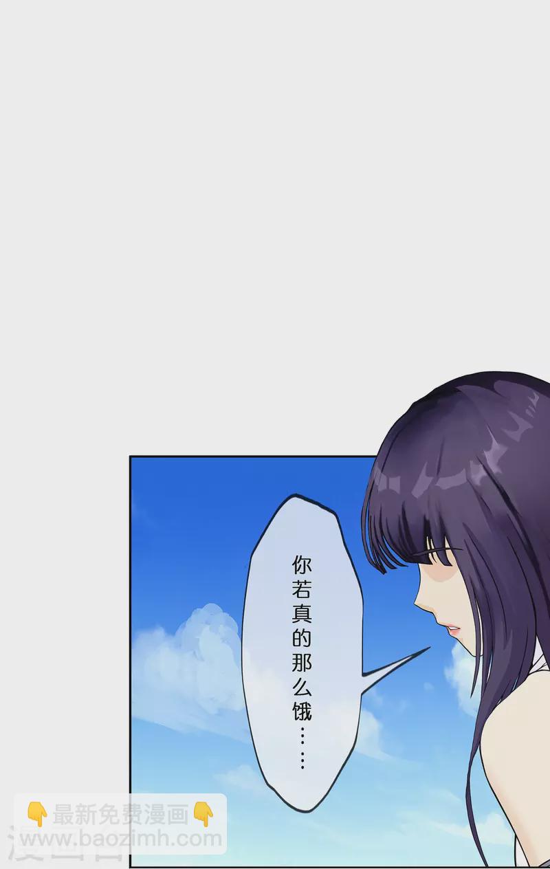 解離妖聖 - 第371話 最後的希望2(1/2) - 3