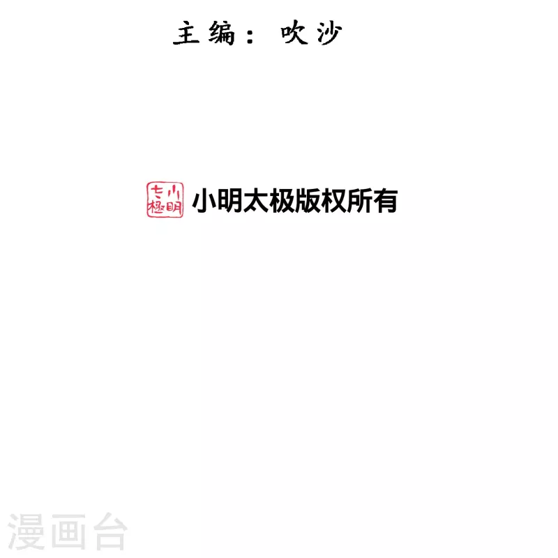 解離妖聖 - 第390話 支棱起來的老鐵2 - 2