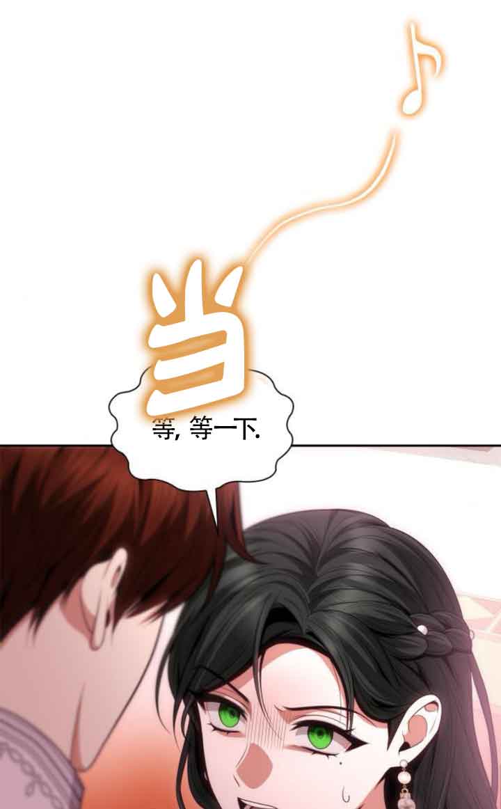 姐姐，這輩子我纔是王后 - 第118話(1/3) - 1