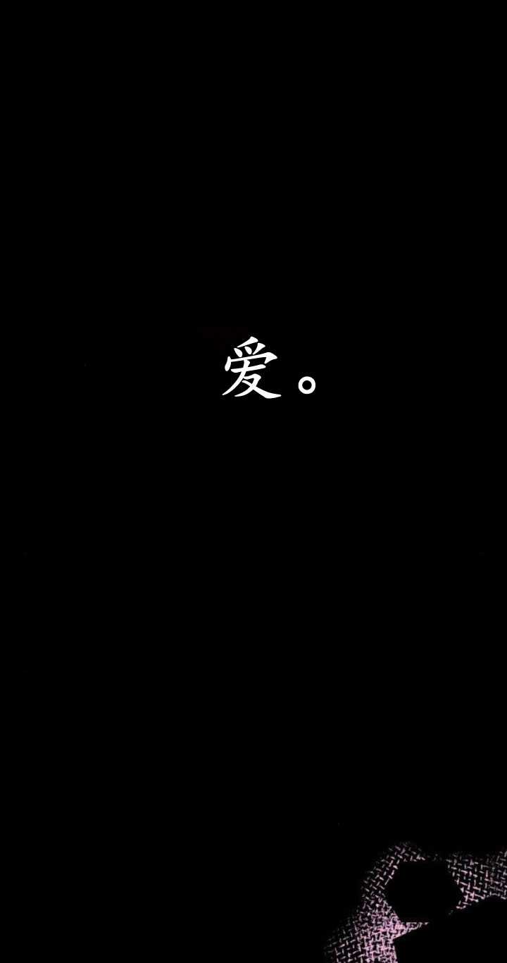 姐姐，這輩子我纔是王后 - 第87話(1/3) - 1