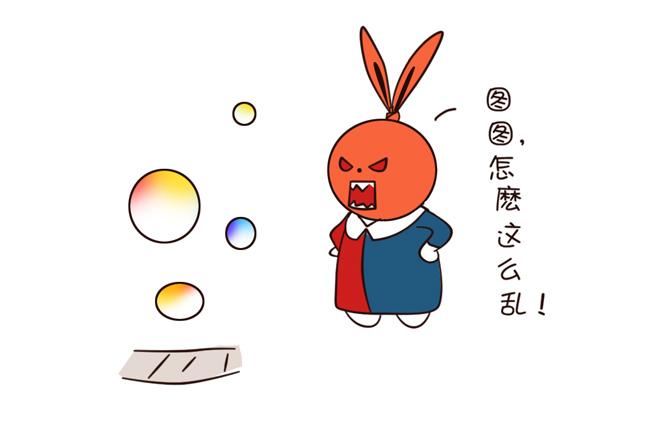 姐姐這個暴君 - 看吧，不收拾房間就是這個下場 - 3