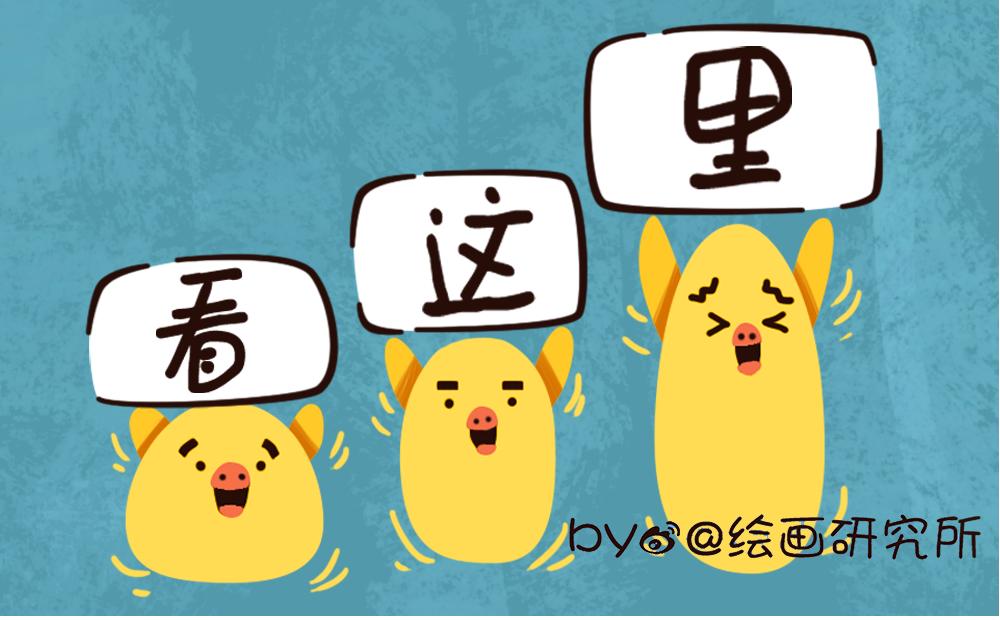 姐姐這個暴君 - 賴皮小雞的出場 2 - 1