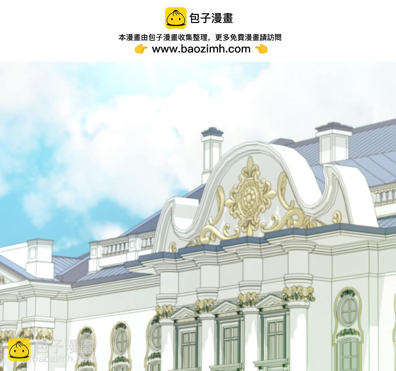 姐姐這世想搶走我的未婚夫 - 第25話 克服恐懼(1/5) - 2