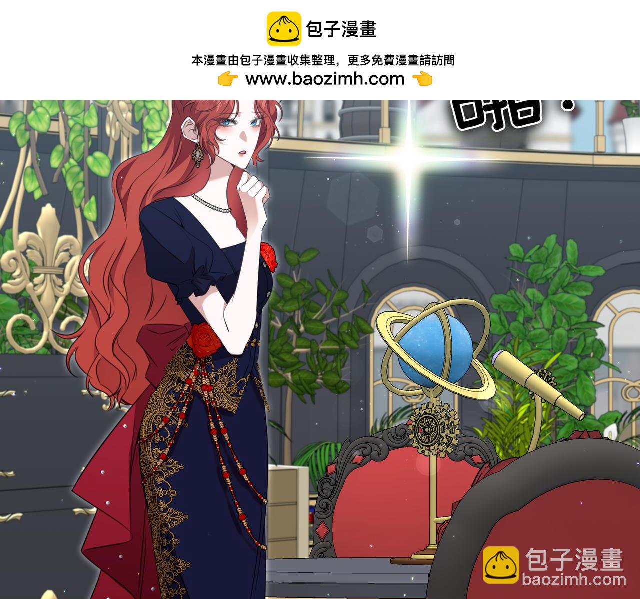 姐姐這世想搶走我的未婚夫 - 第35話 被發現了(1/5) - 2