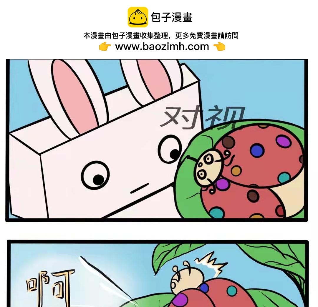 傑克的冒險故事 - 美麗的七星瓢蟲和蘑菇房子 - 2