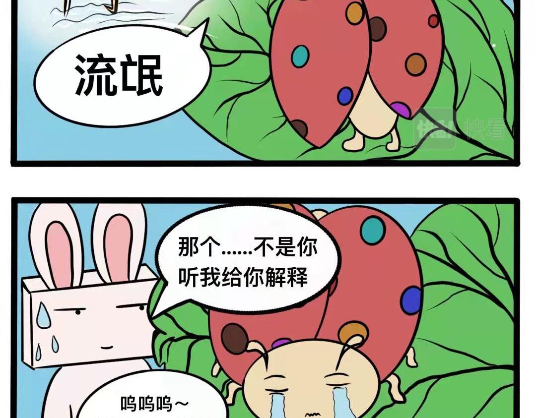 傑克的冒險故事 - 美麗的七星瓢蟲和蘑菇房子 - 3