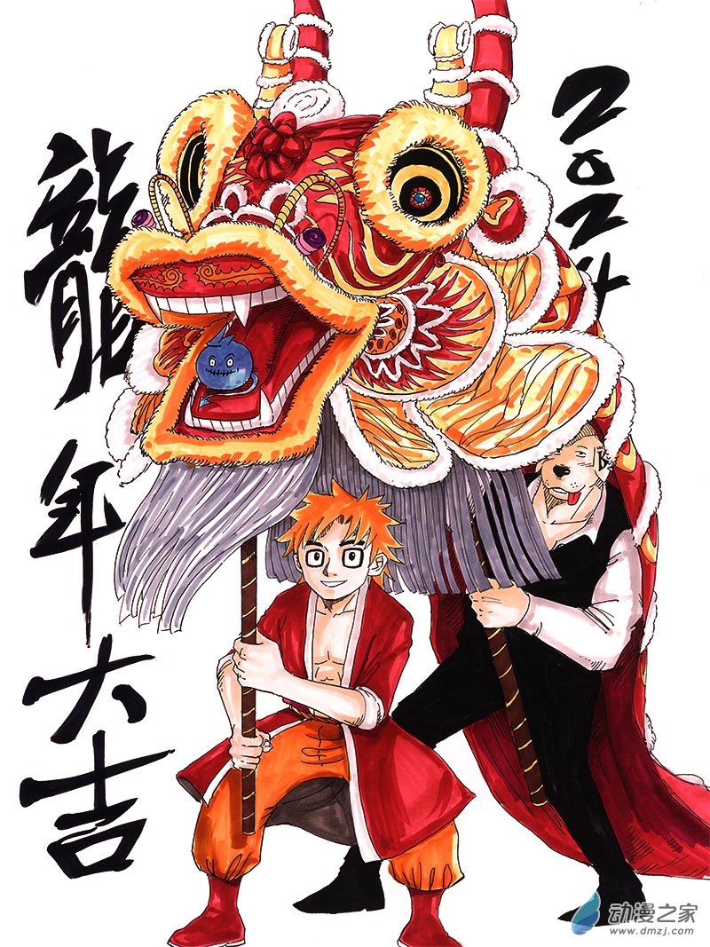 界靈術士WARLOCK - 第03話 湛藍破曉 - 1