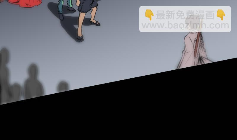 劫天運 - 第120話 退走(1/2) - 4