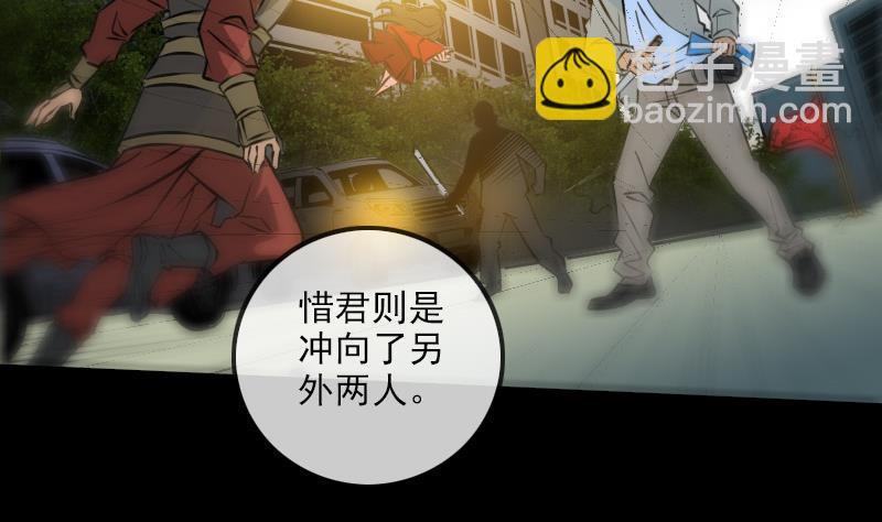 劫天運 - 第174話 奪寶(1/2) - 4