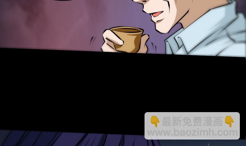 劫天運 - 第179話 驚聞 - 4