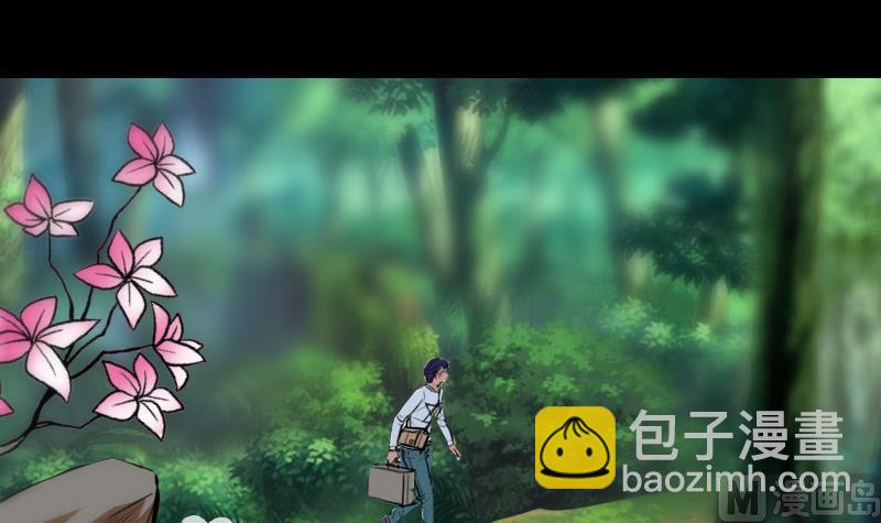 劫天運 - 第181話 亡命 - 3