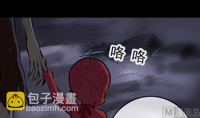 劫天運 - 第191話 發現(1/2) - 3