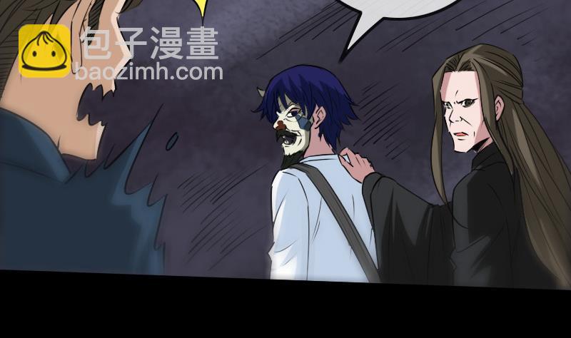 劫天運 - 第196話 鎮長(1/2) - 4