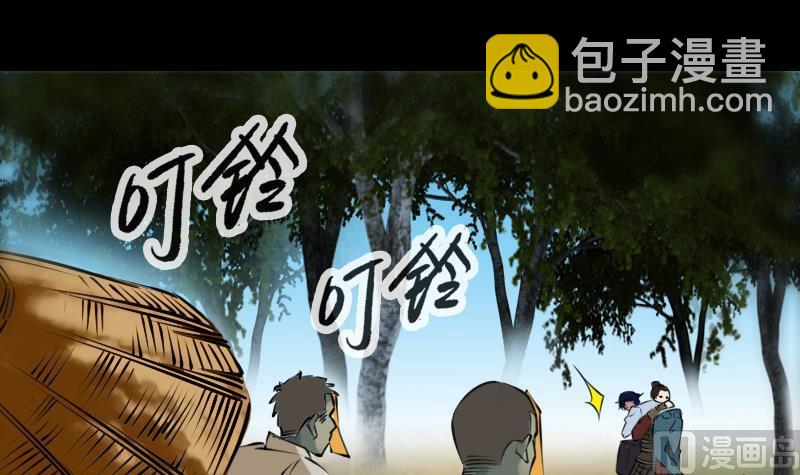 劫天運 - 第201話 趕屍(1/2) - 3