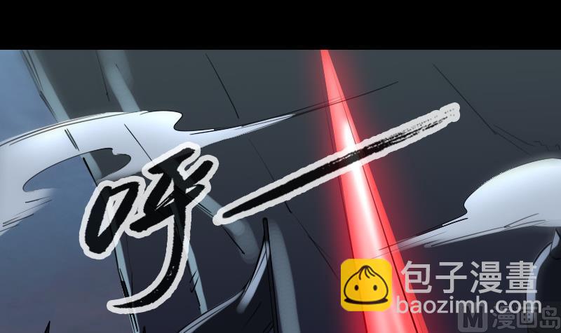劫天運 - 第240話 鬼氣(1/2) - 3