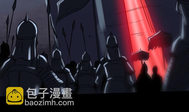 劫天運 - 第240話 鬼氣(1/2) - 4