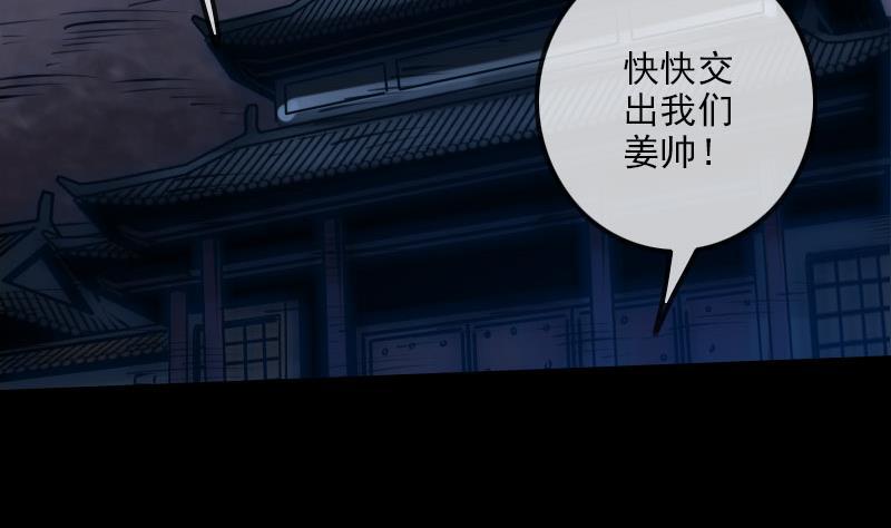 劫天運 - 第218話 贈哦(1/2) - 4