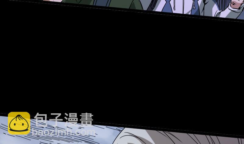 劫天運 - 第23話 周老魔 1 - 4