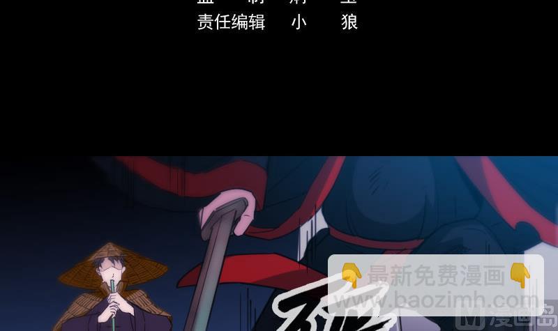 劫天運 - 第319話 嚇退(1/2) - 3
