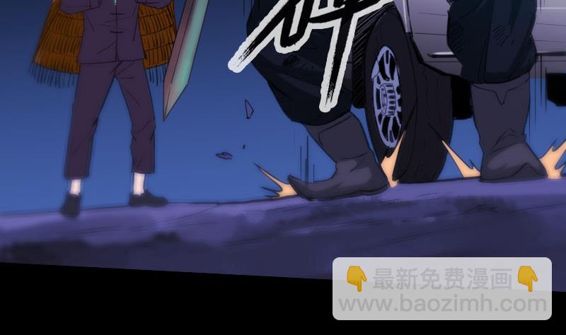 劫天運 - 第319話 嚇退(1/2) - 4