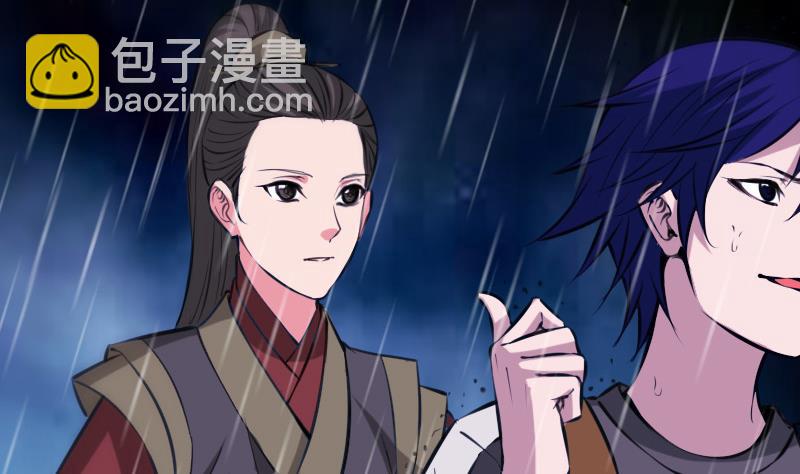 劫天運 - 第323話 調查(2/2) - 4